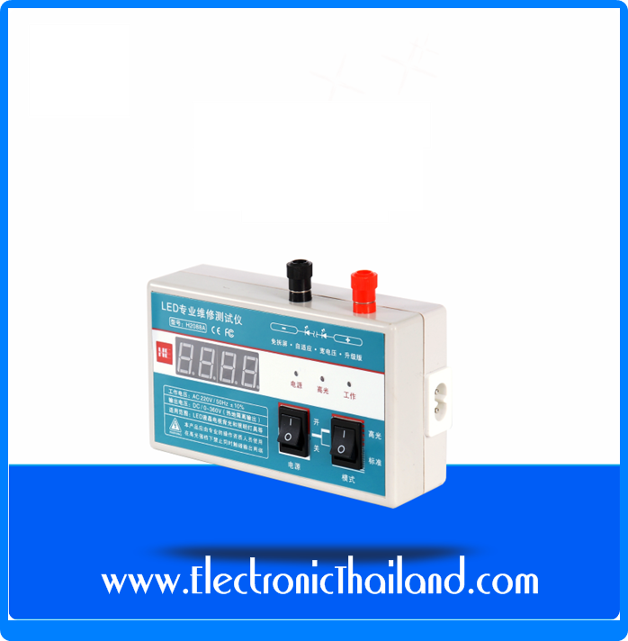 เครื่องเช็คหลอด มหาเทพ XI Multifunctional LED Tester Out Put 360 V. รุ่นใหม่ล่าสุด สำหรับช่างมือโปร