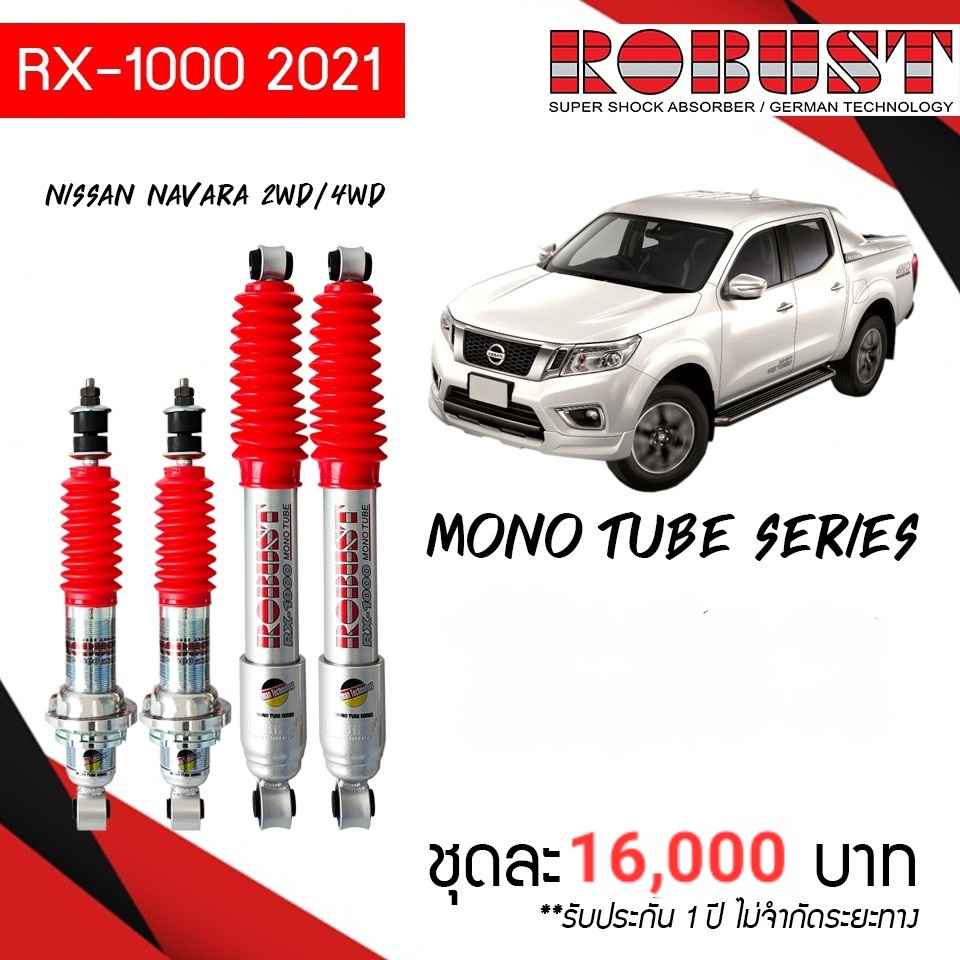 โช๊ค NISSAN NAVARA NP300