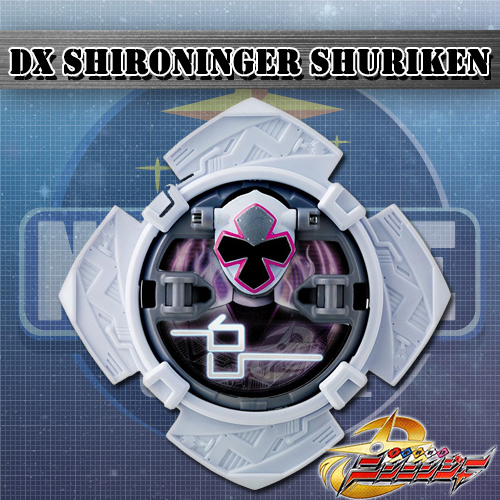 DX SHIRONINGER SHURIKEN มีเสียง ราคารวมค่าส่ง EMS แล้ว