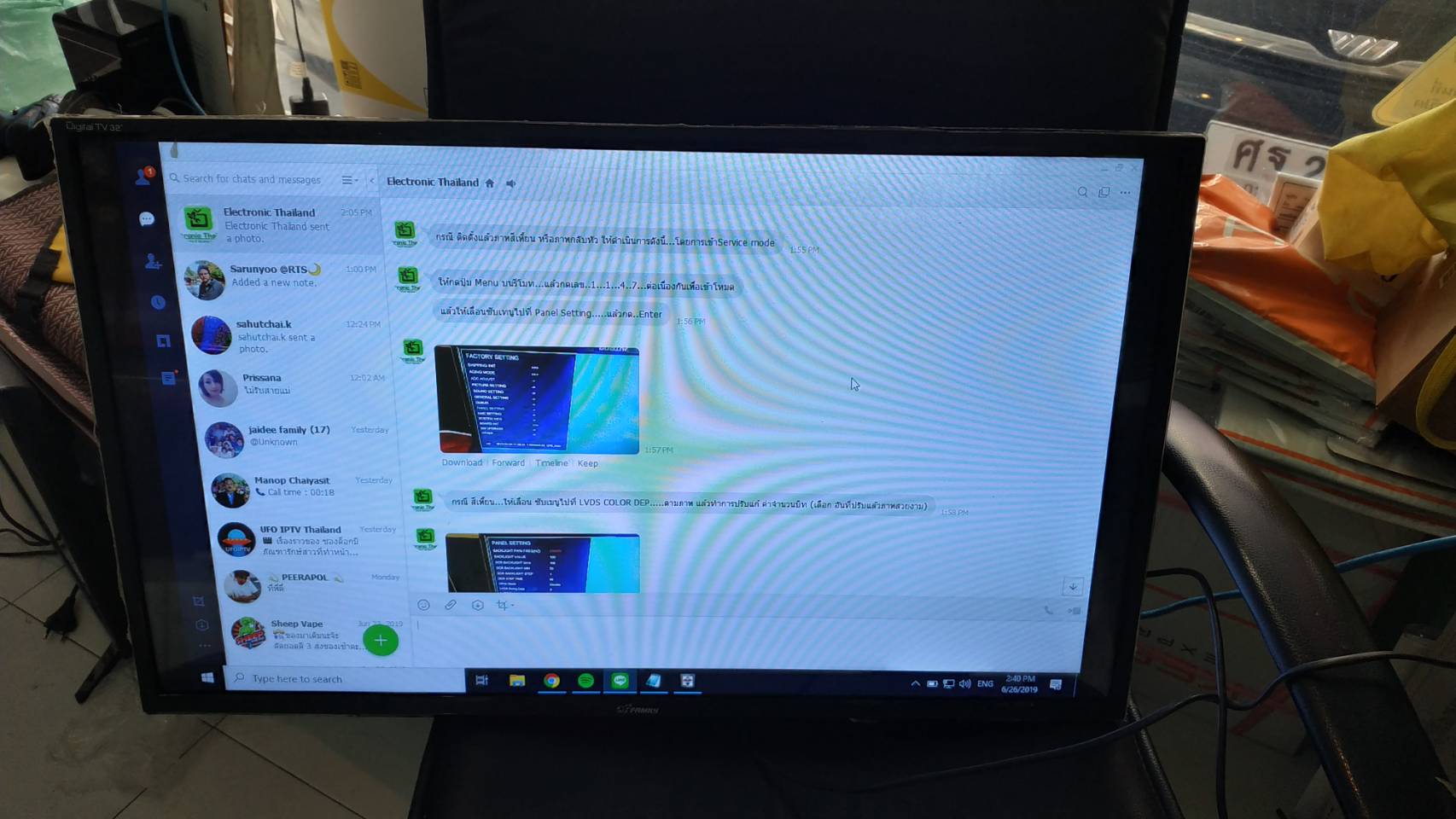 Main Board Family LED32D-T2 Replacement Parts มีรีโมท เมนูภาษาไทย (P801)