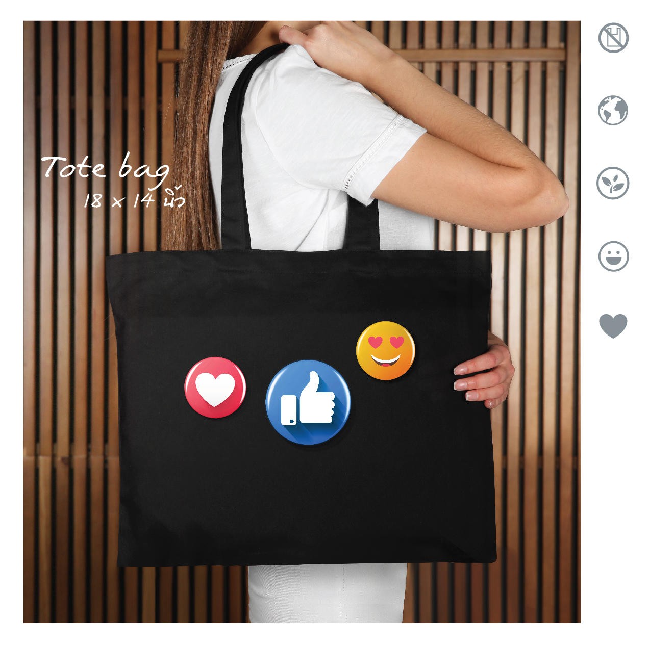 กระเป๋าผ้าแคนวาสเนื้อหนา กระเป๋าใบใหญ่ใส่ A3 พร้อมเข็มกลัดตกแต่ง/Tote bag /canvas bag