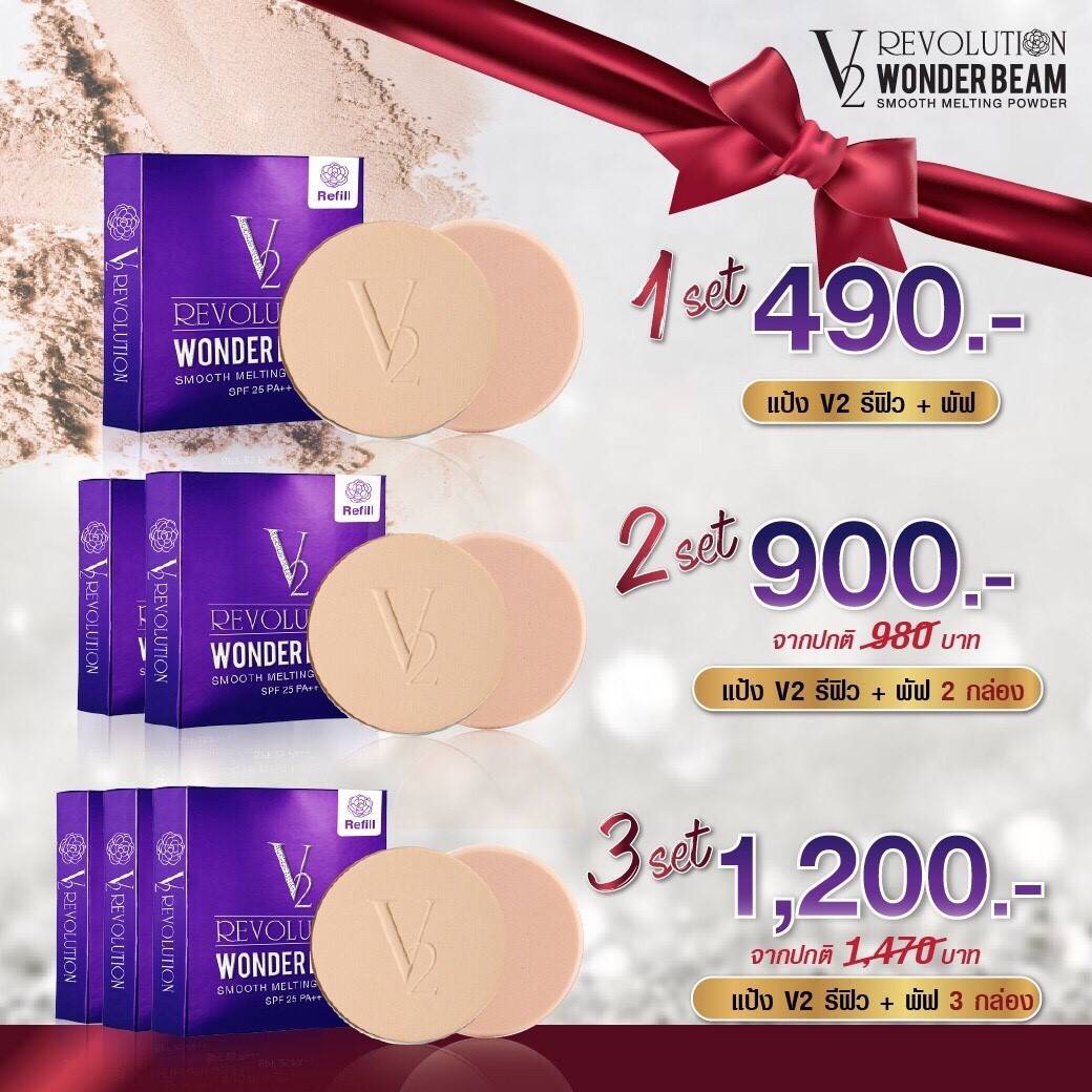 Wonder Beam Smooth Melting Powder SPF 25 PA +++ ( แป้งพัพหน้าเด็ก ) รีฟิวเบอรฺ์ 1 ซื้อ 2 ชิ้น