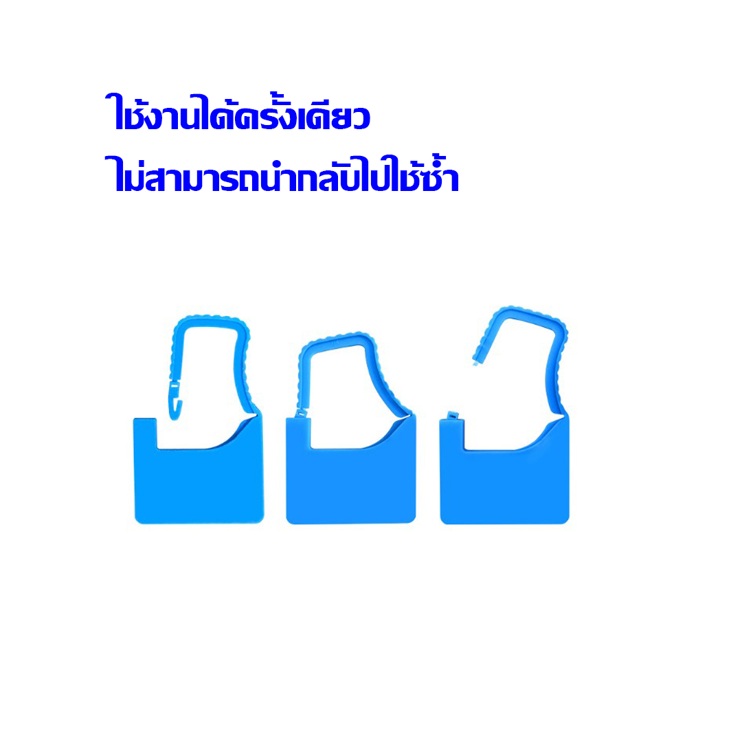 แท็กติดกระเป๋าและรองเท้า