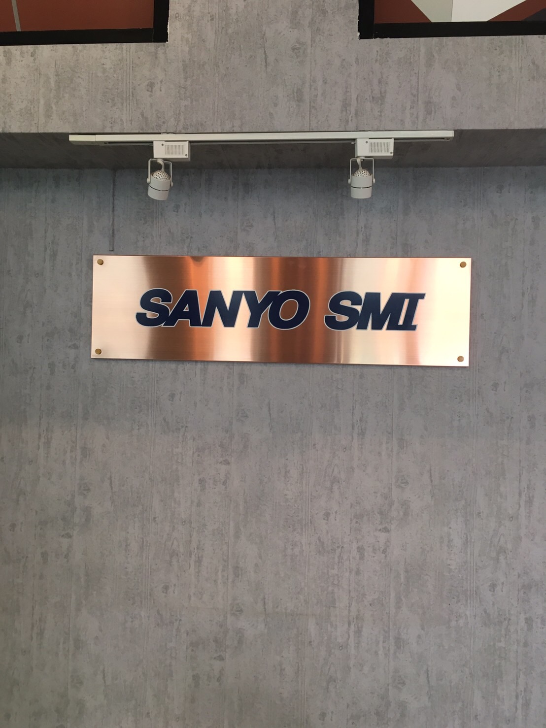 ป้ายบริษัทซันโย SUNYO SMI ติดตั้งป้าย @แฟชั่นไอซ์แลน