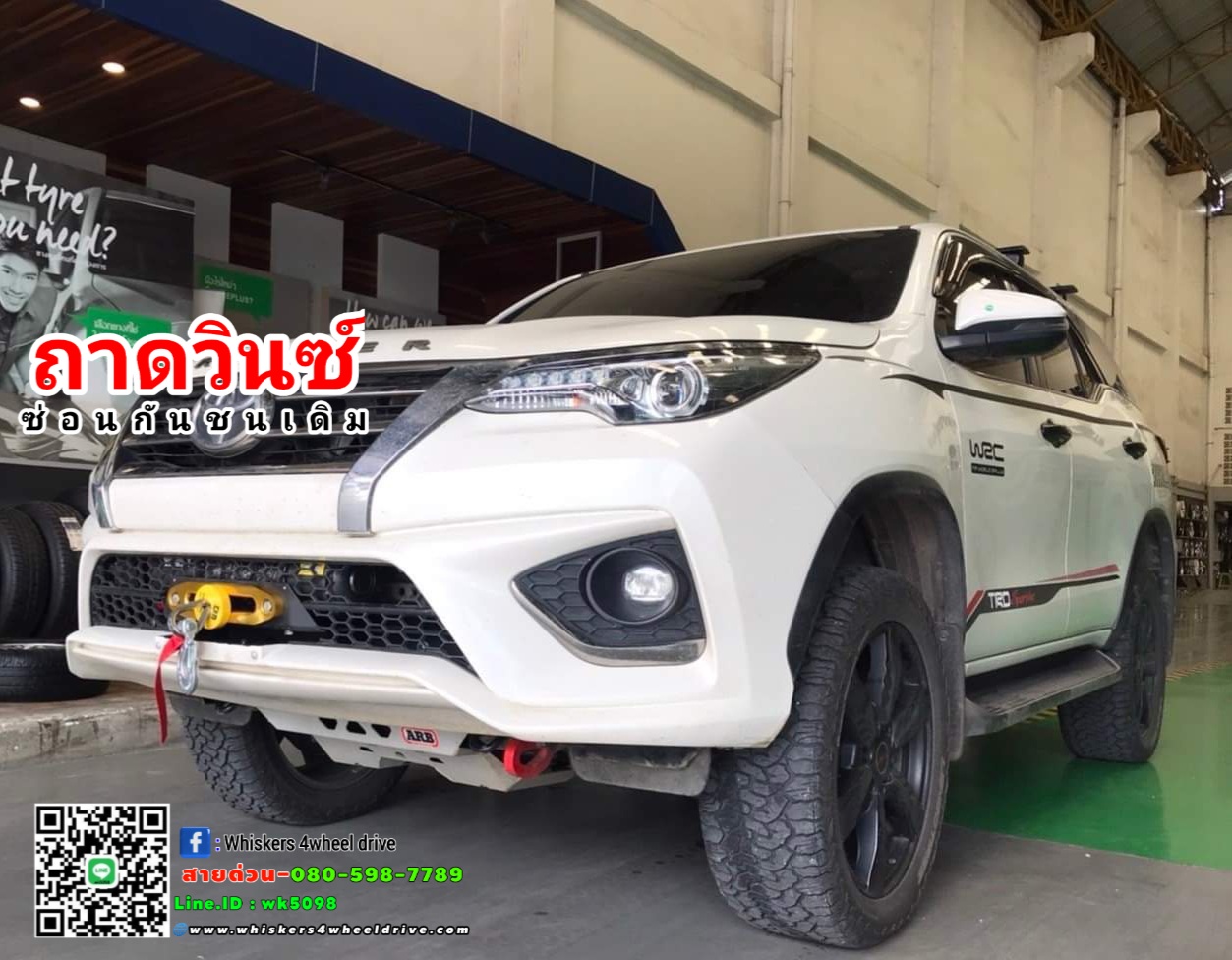 ถาดวิ้นซ์ New Fortuner