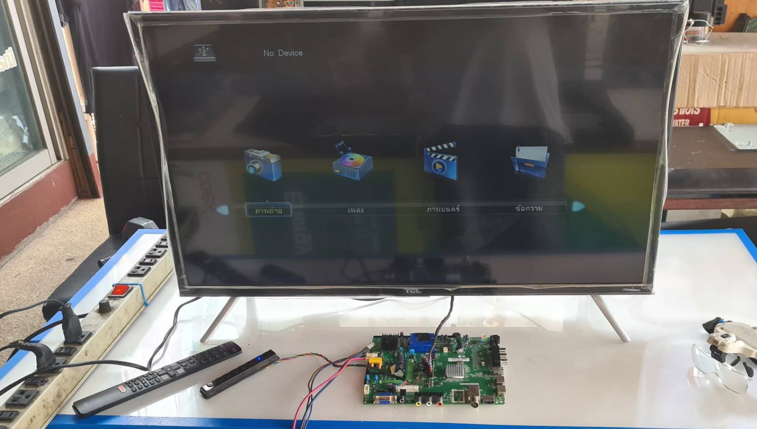 Main Board Aconatic AN-LT3216:TP.MS3463S.PB751 - BOEI320WX1-HV320WHB-N80
