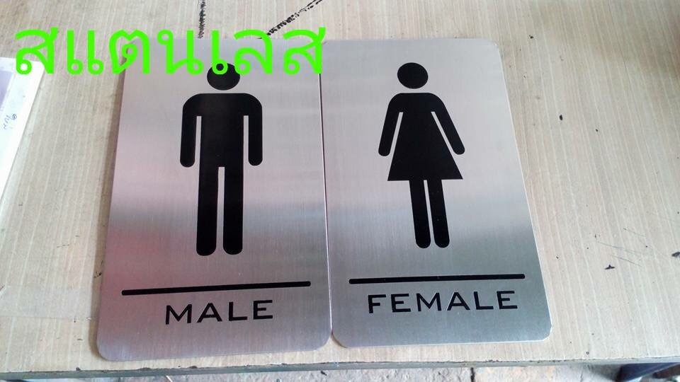 สแตนเลสกัดกรด