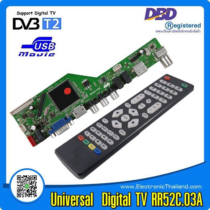 Universal LCD LED Digital TV RR52C.03A บอร์ดแปลงดิจิตอล มีรีโมท เมนูภาษาไทย มีเมนูแก้ภาพกลับหัว