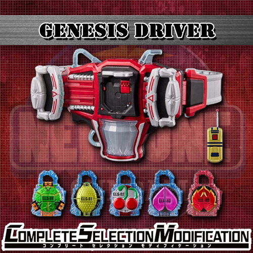 CSM GENESIS DRIVER ราคารวมค่าส่ง EMS แล้ว