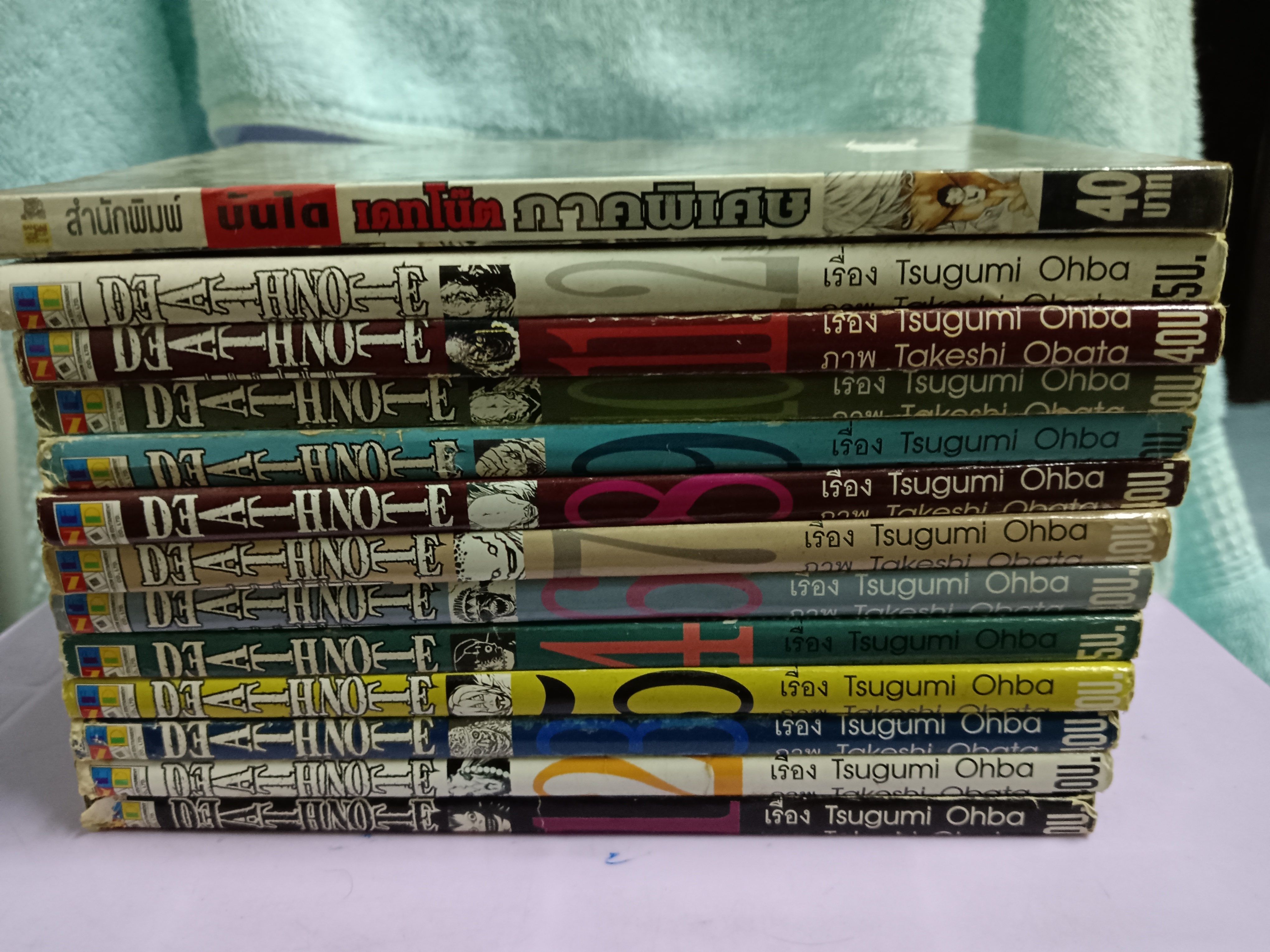 การ์ตูน DEATH NOTE 1-12จบ + ภาคพิเศษ