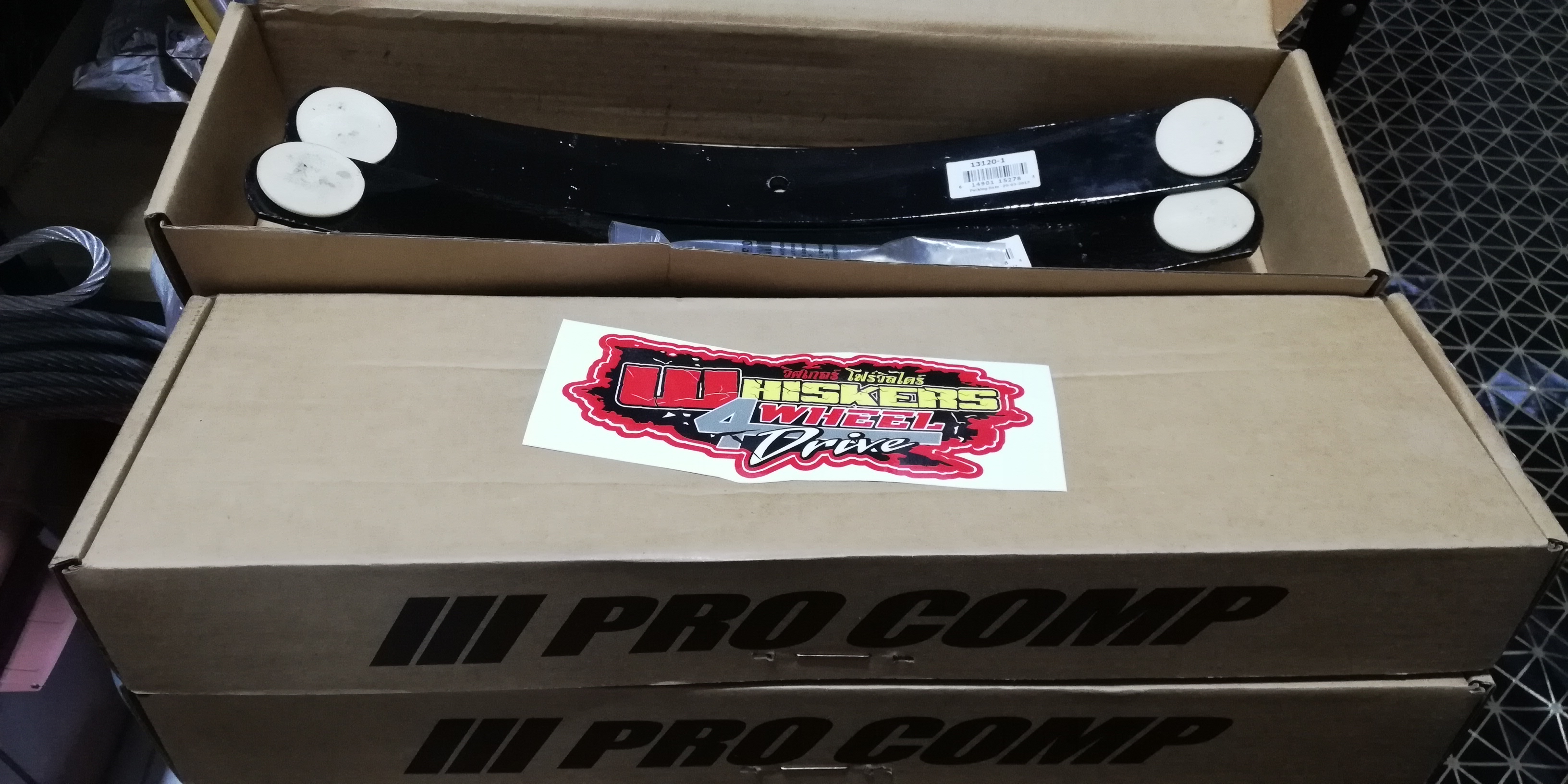 แหนบแอ๊ด Procomp