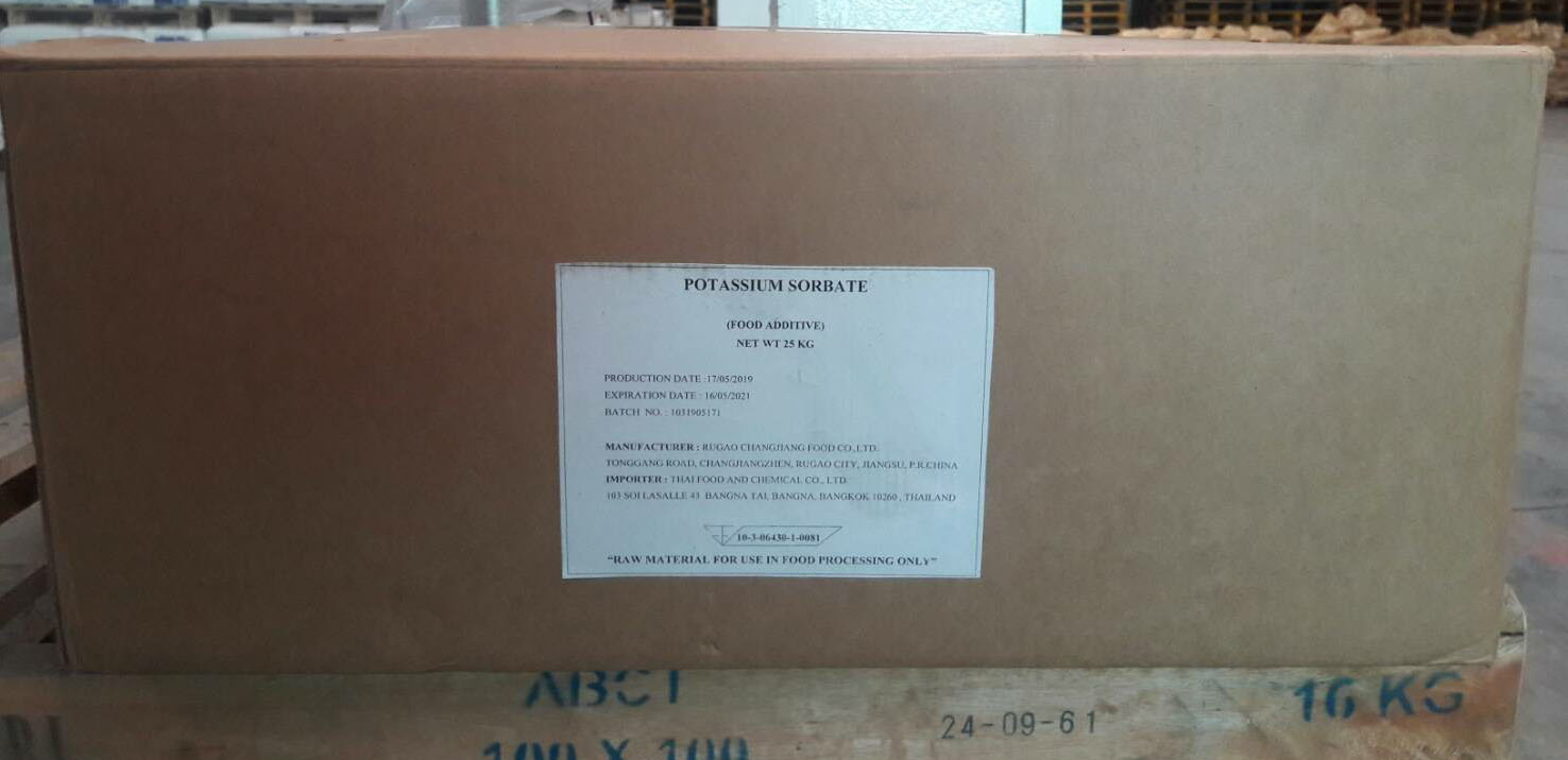โพแทสเซียมซอร์เบต Potassium Sorbate