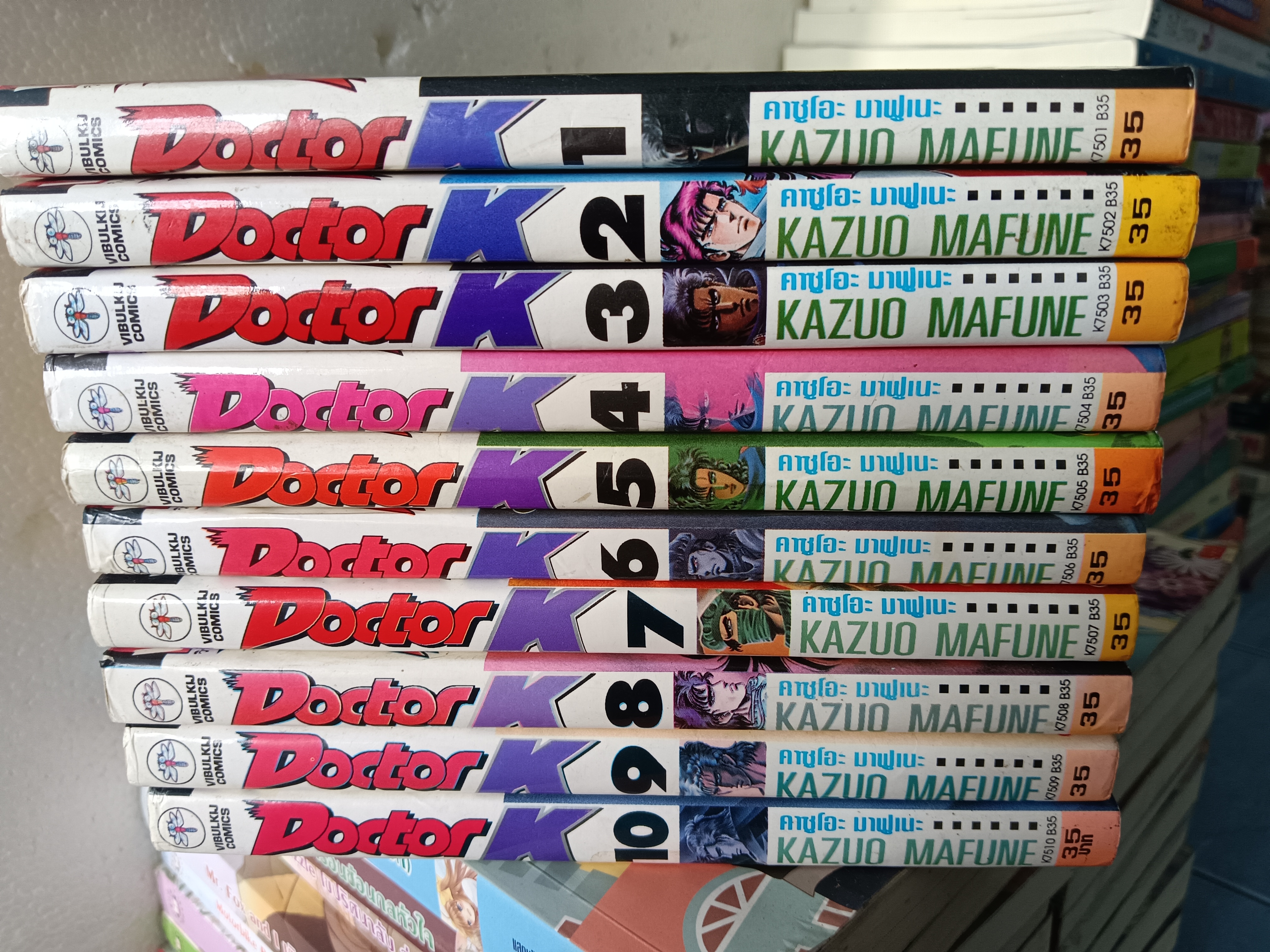 การ์ตูน ดอกเตอร์ DOCTOR K 1-10 จบ