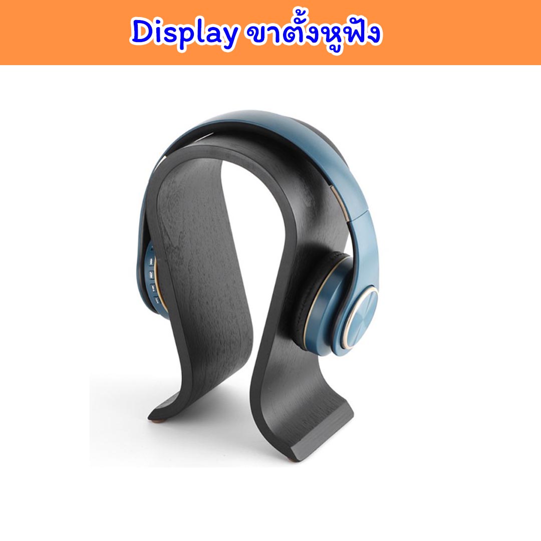 Display stand E08 Black