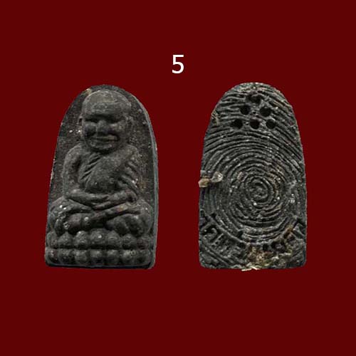 พระของขวัญ หลวงปู่ทวด (พิมพ์พระรอด) วัดห้วยมงคล ประจวบฯ