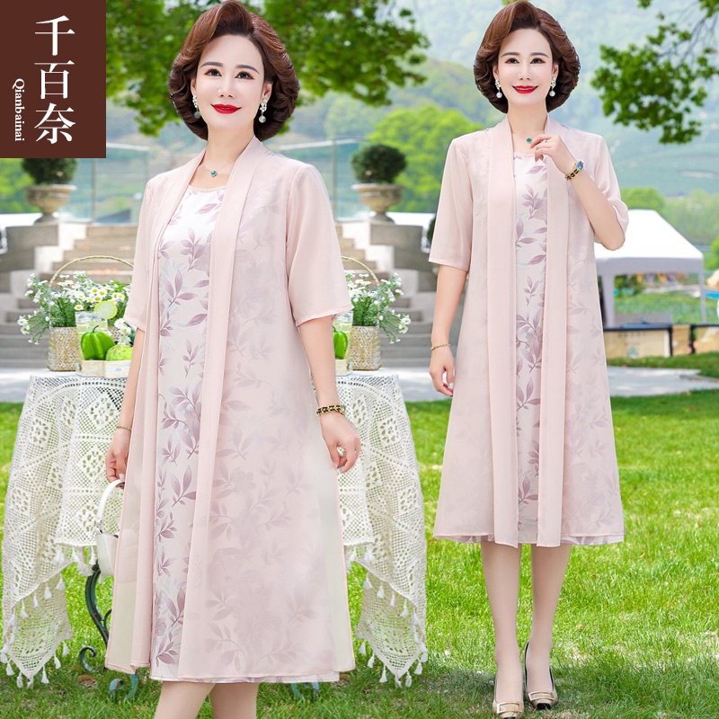 เสื้อผ้าผู้สูงอายุหญิง แฟชั่น เสื้อผ้าผู้หญิงวัย 60 มีขนาด XL-4XL
