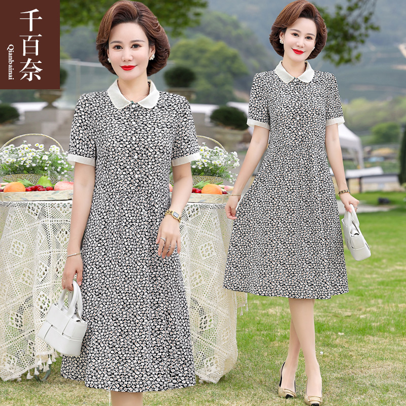 เสื้อผ้าผู้สูงอายุหญิง แฟชั่น เสื้อผ้าผู้หญิงวัย 60 มีขนาด XL-4XL