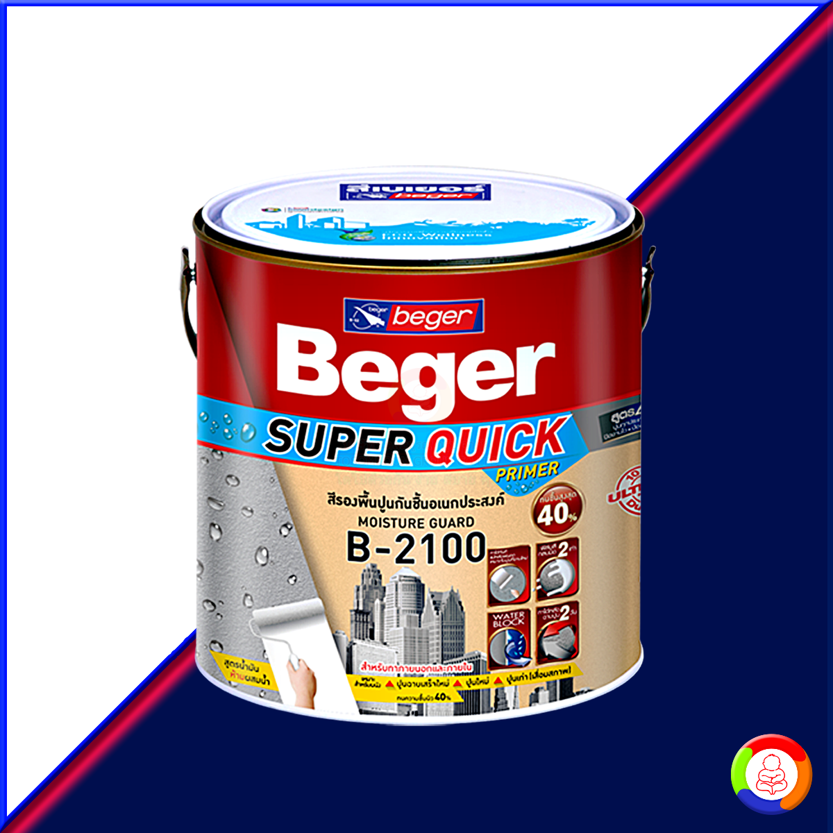 Beger Super Quick Moisture Guard Primer B-2100