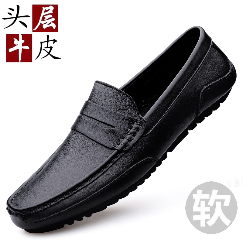 รองเท้าหนังผู้ชาย มีไซส์39-44 รองเท้าโลฟเฟอร์ชาย Slip-On Shoes มีขนาด39-44