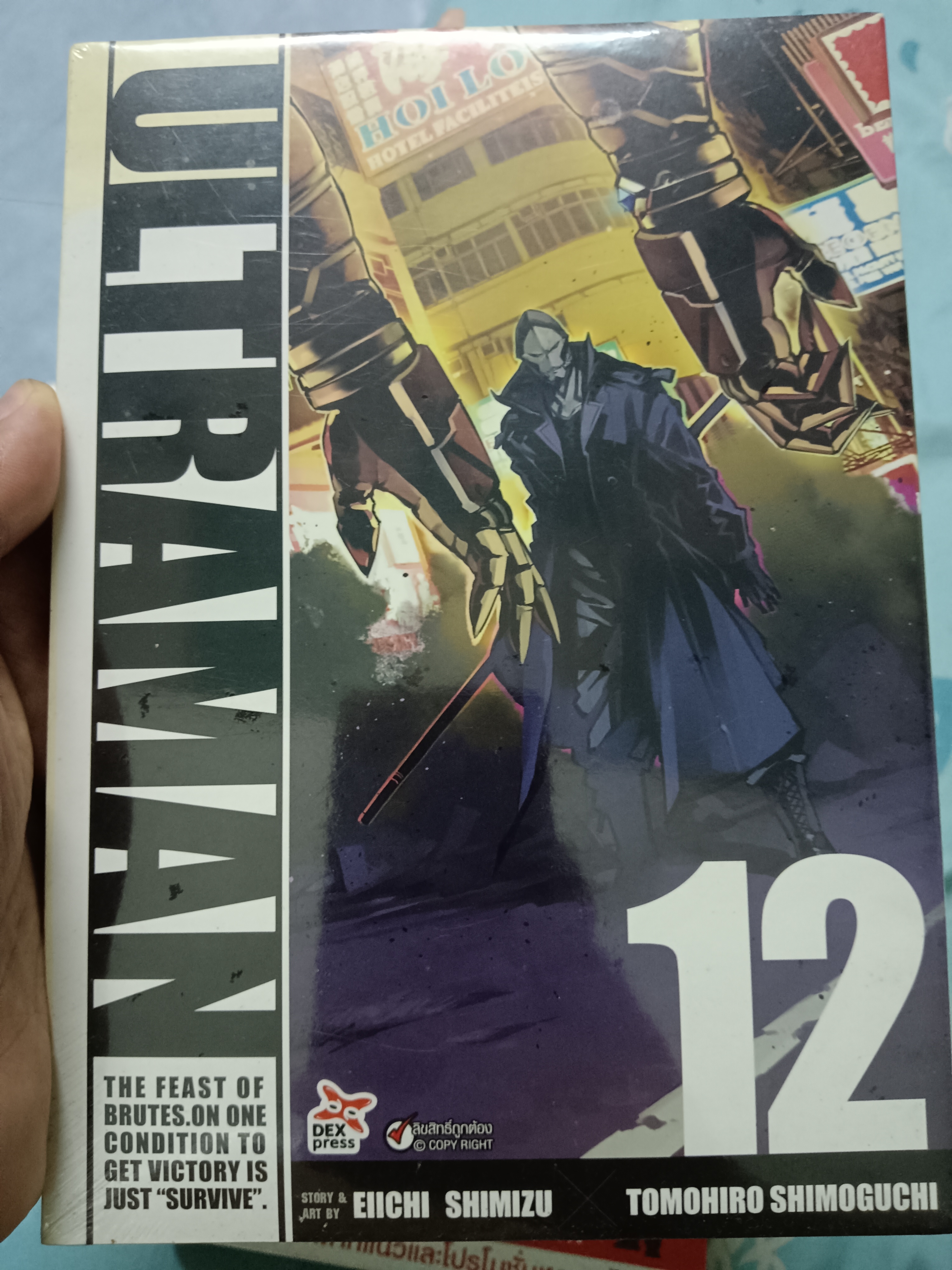 ULTRAMAN 12