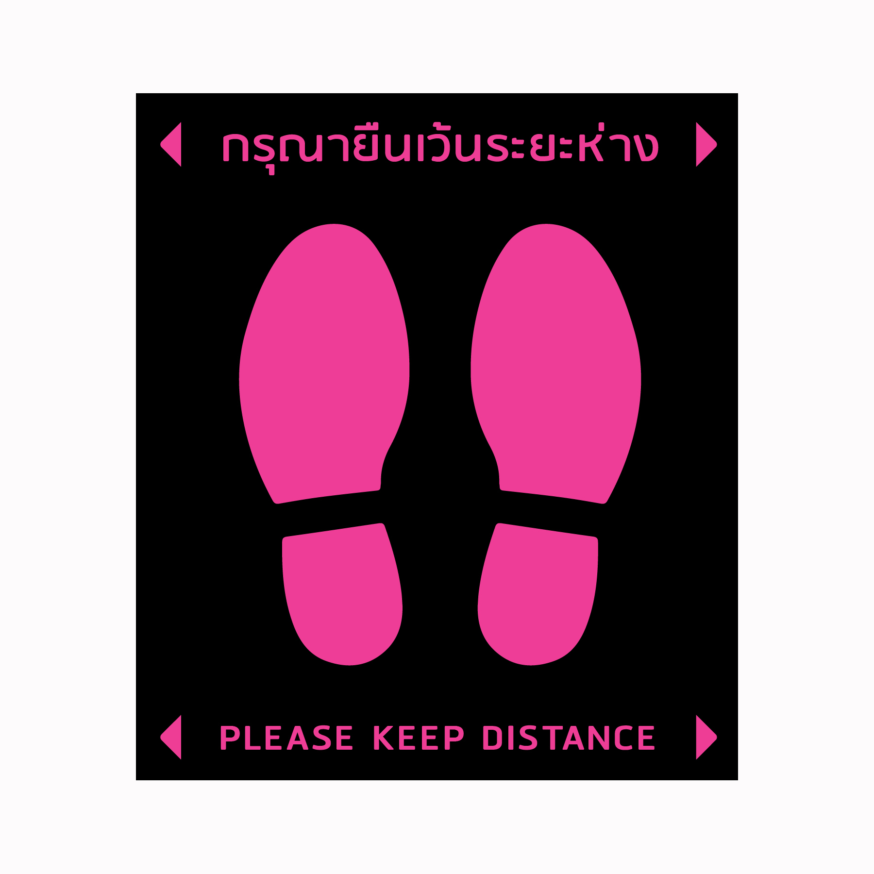 SOCIAL DISTANCE STICKER สติ๊กเกอร์ PVC สำหรับติดพื้น ระบุตำแหน่งการยืนเว้นระยะห่าง