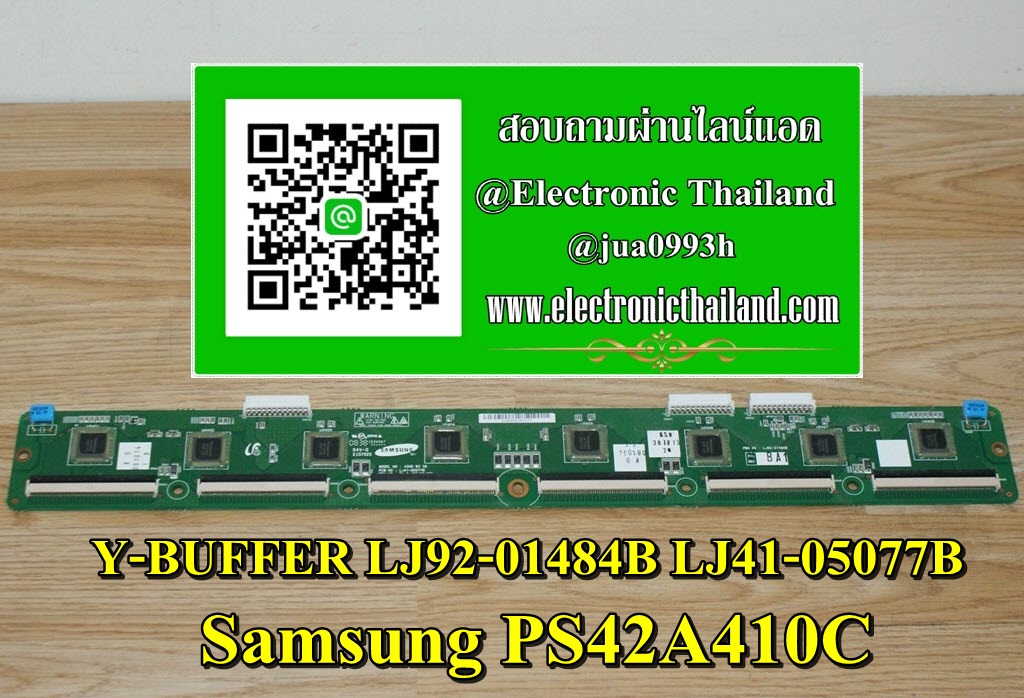 #Y-BUFFER Samsung PS42A410C LJ92-01484B LJ41-05077B