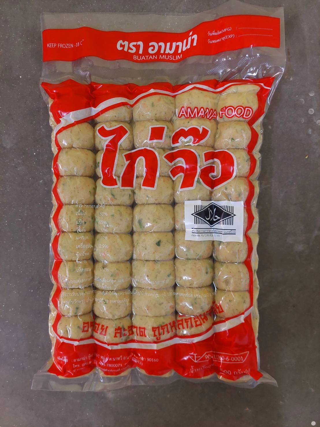 จ๊อไก่ ตราอามาน่า