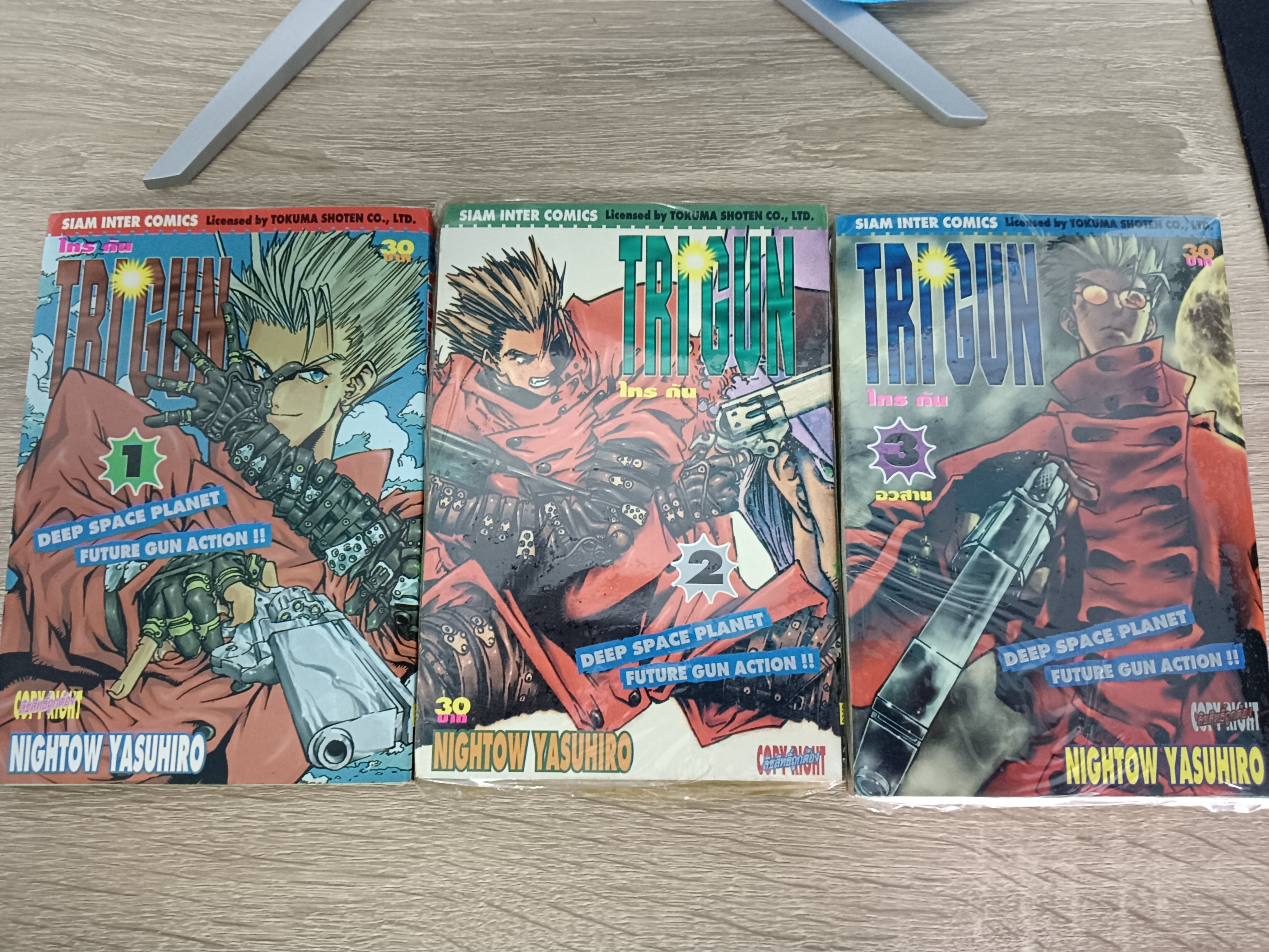TRI GUN ไทร กัน 1-3 จบ