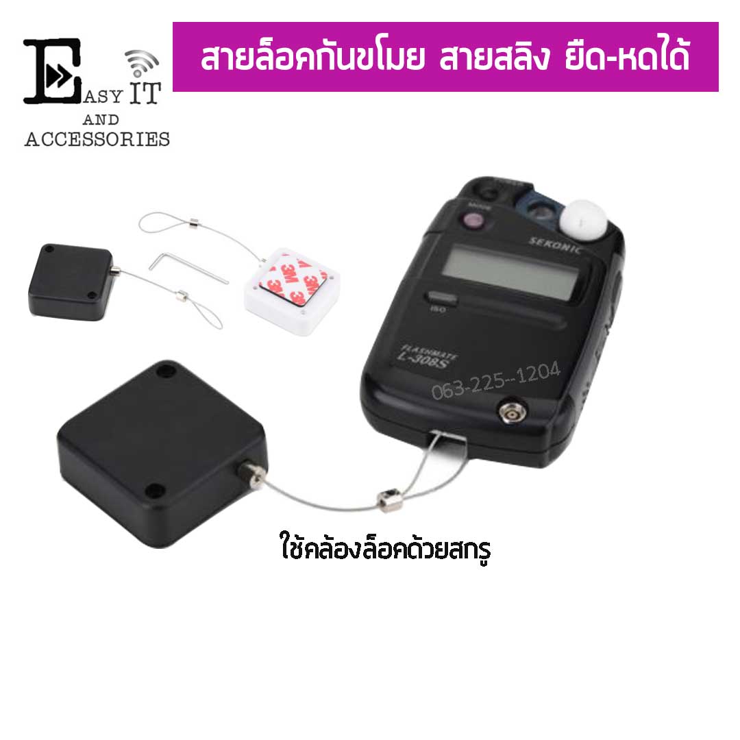 กล่องสลิง ล็อคกล้อง DSLR & Compact สีดำ