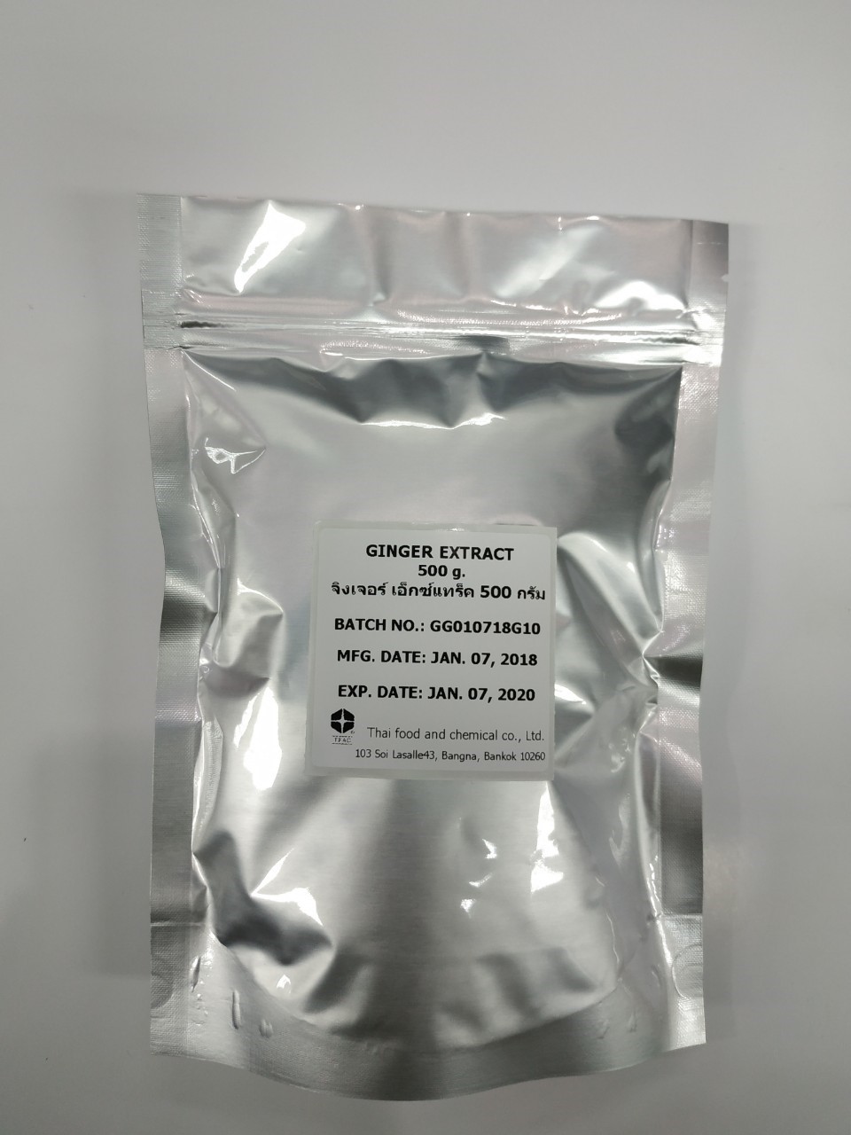 สารสกัดจากขิง Ginger Extract
