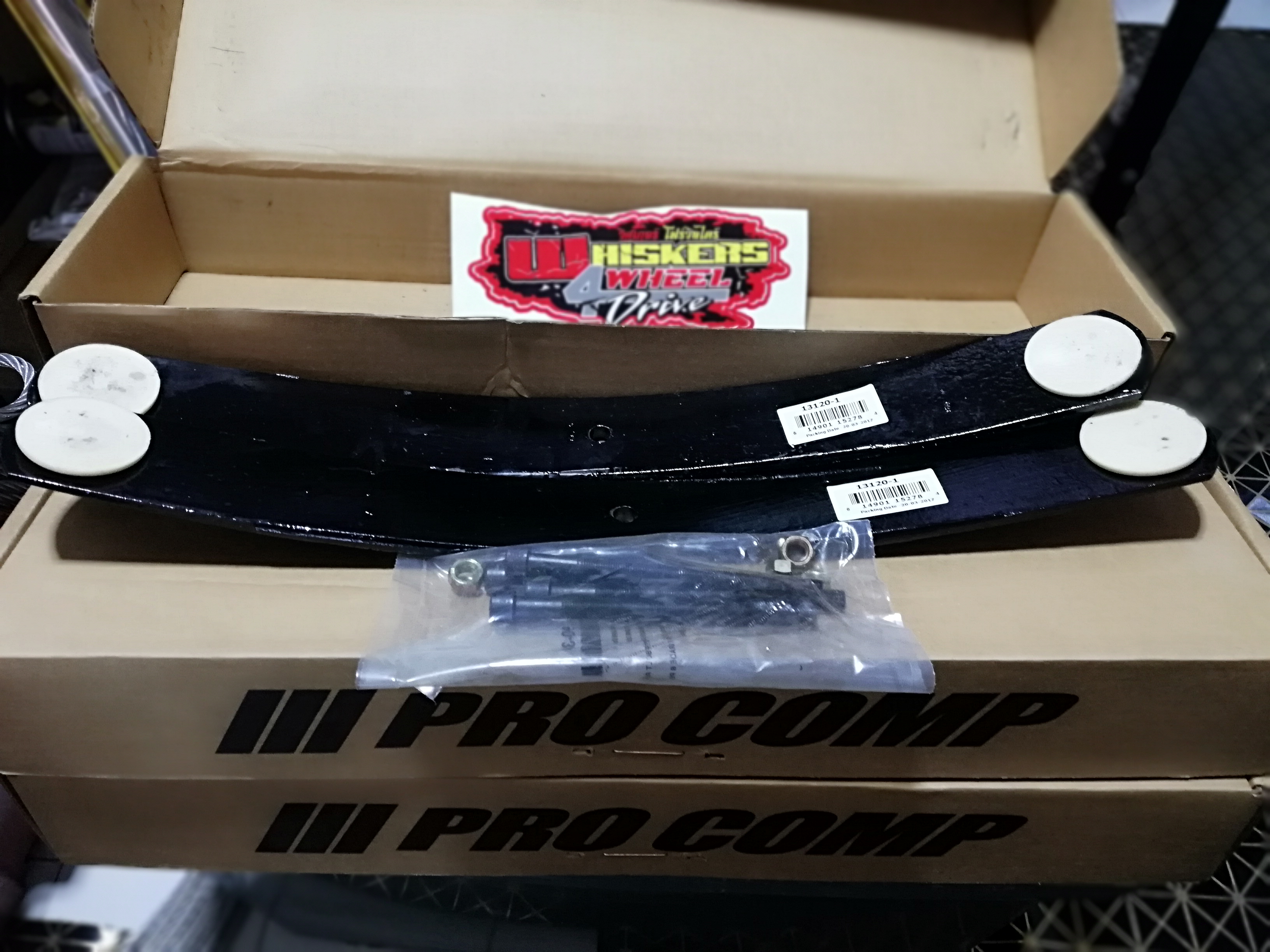 แหนบแอ๊ด Procomp