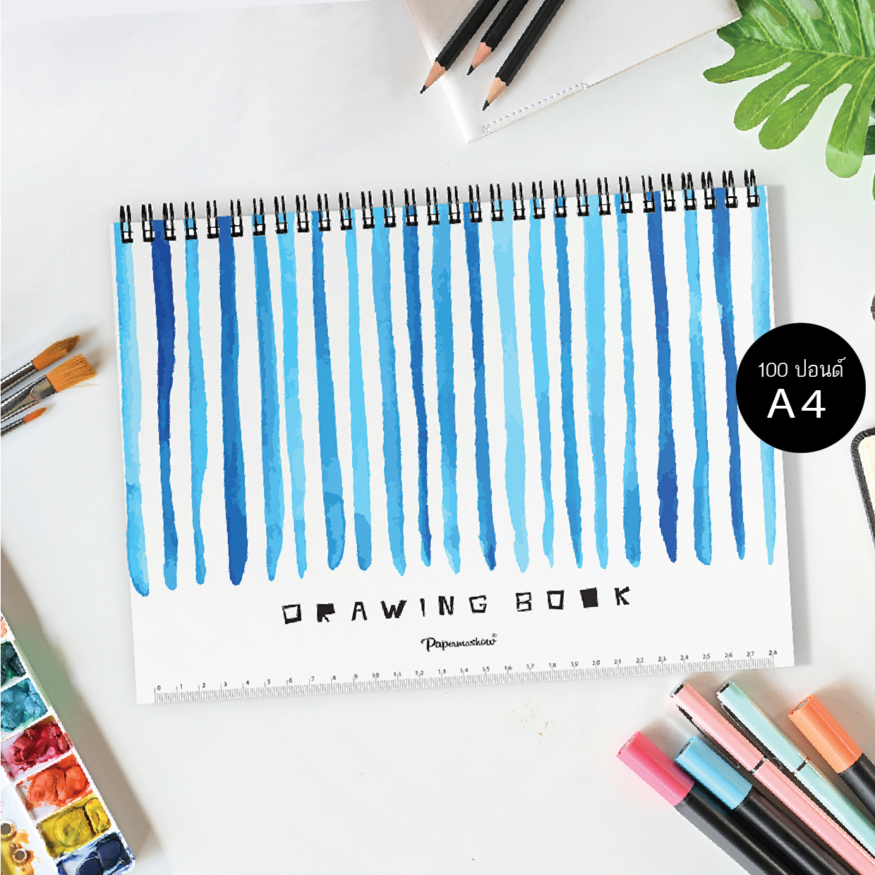 สมุดวาดเขียน-ระบายสี (รุ่นปกแข็ง) กระดาษ 100 ปอนด์ DRAW002