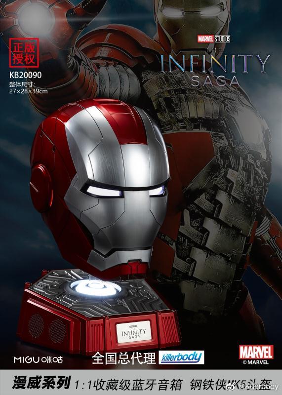 KILLERBODY X MIGU 1:1 COLLECTIBLE BLUETOOTH SPEAKER IRON MAN MARK 5 HELMET