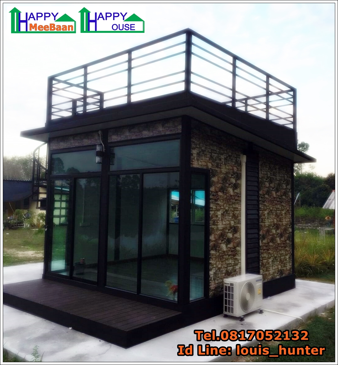 บ้านสำเร็จรูป บ้านพักข้างบ้าน รีสอร์ท