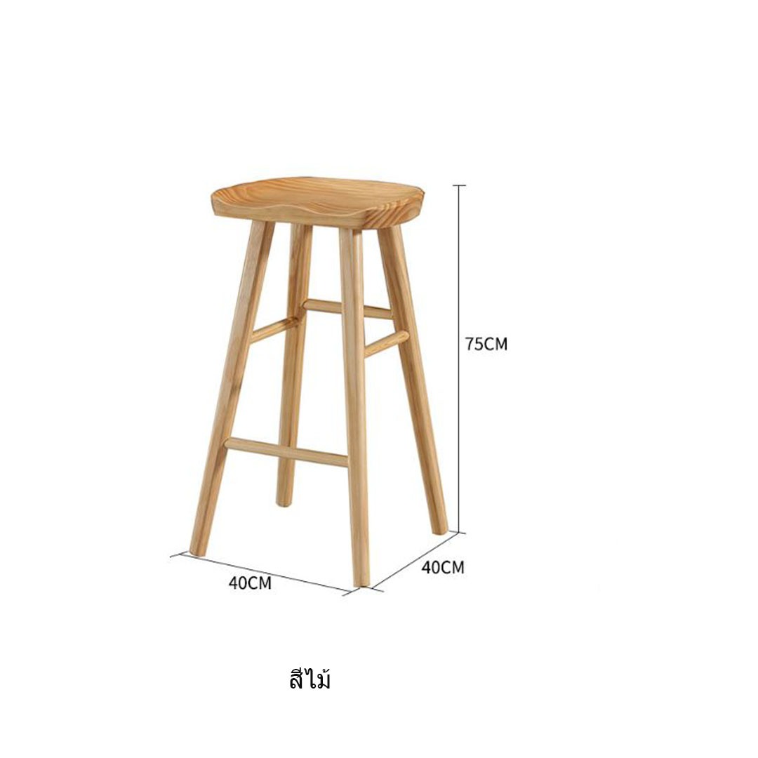 ชุดโต๊ะบาร์ (โต๊ะพร้อมเก้าอี้ 4ตัว)