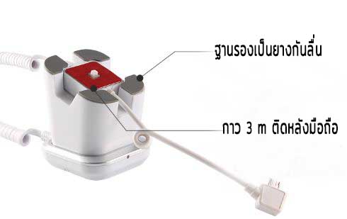 ขาตั้งกันขโมย CJ550