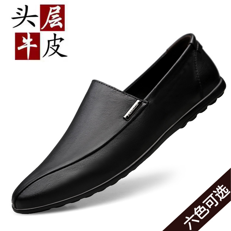 รองเท้าหนังผู้ชาย มีไซส์39-44 รองเท้าโลฟเฟอร์ชาย Slip-On Shoes มีขนาด39-44