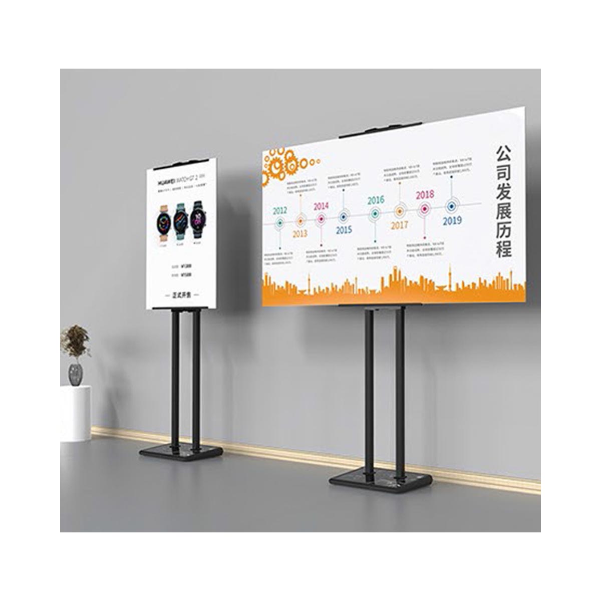 ขาตั้งโปสเตอร์