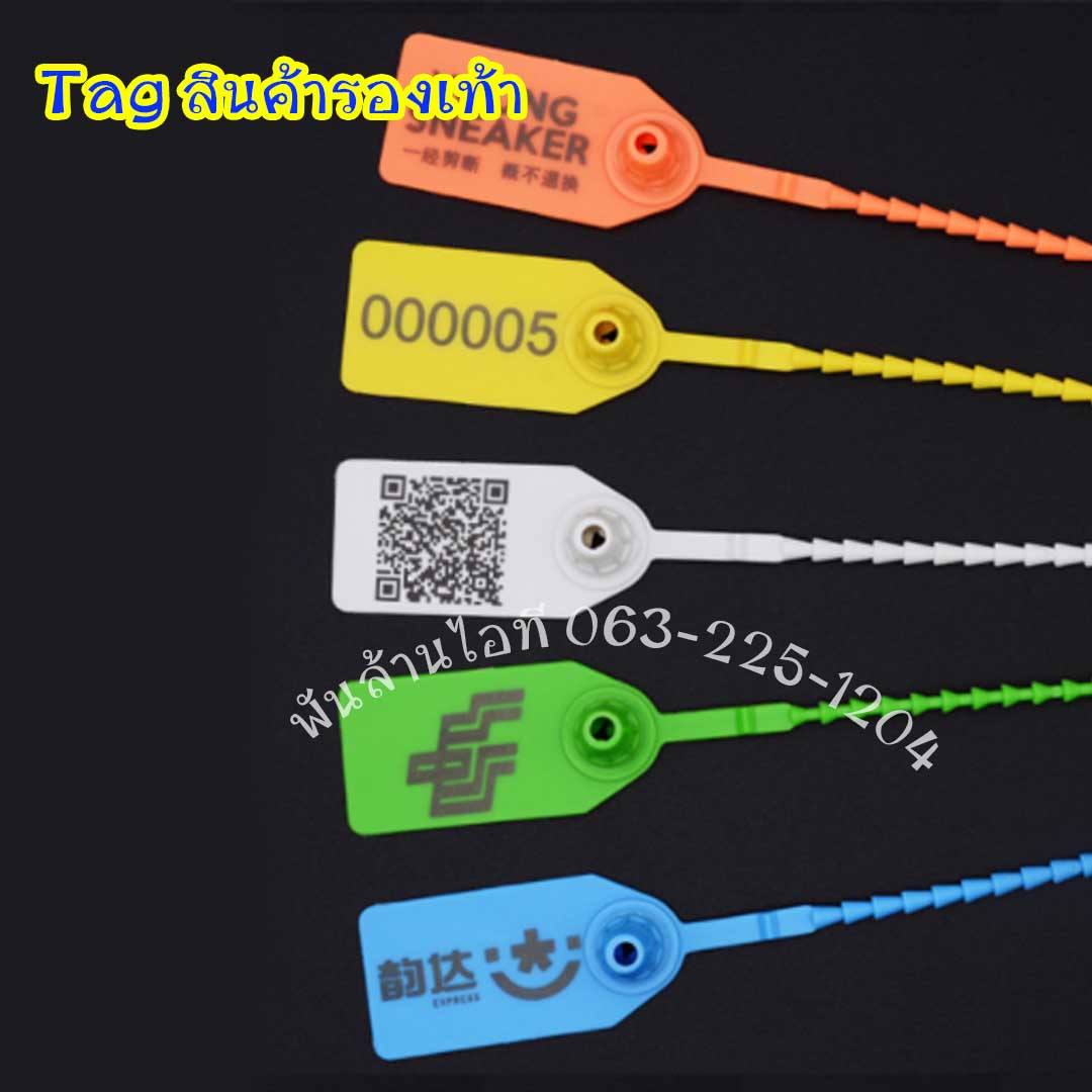 Tagสายรัด -0001