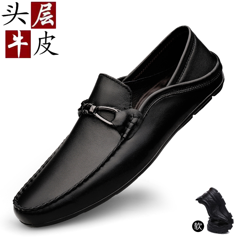 รองเท้าหนังผู้ชาย มีไซส์39-44 รองเท้าโลฟเฟอร์ชาย Slip-On Shoes มีขนาด39-44