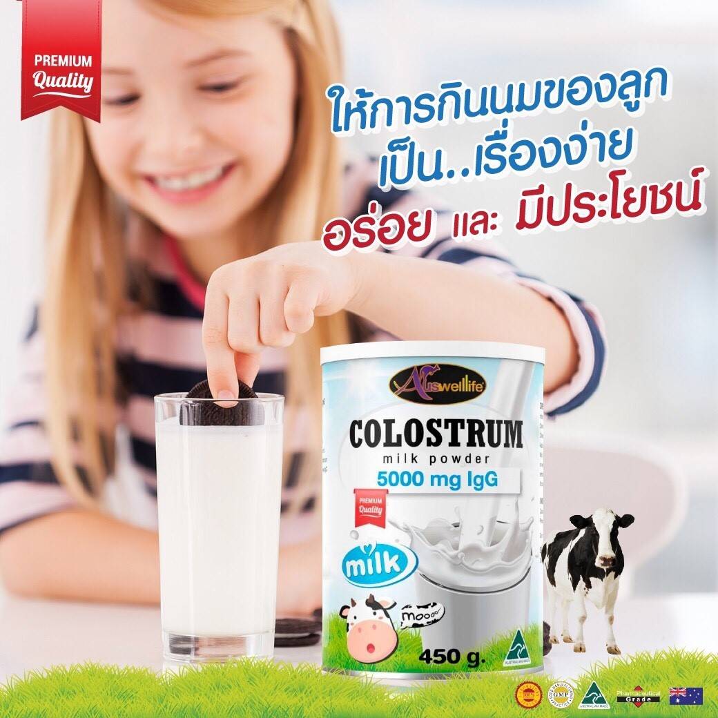 Auswelllife Colostrum Milk Powder