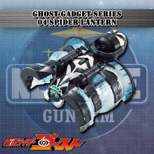 GHOST GADGET SERIES 04 SPIDER LANTERN ราคารวมค่าส่ง EMS แล้ว