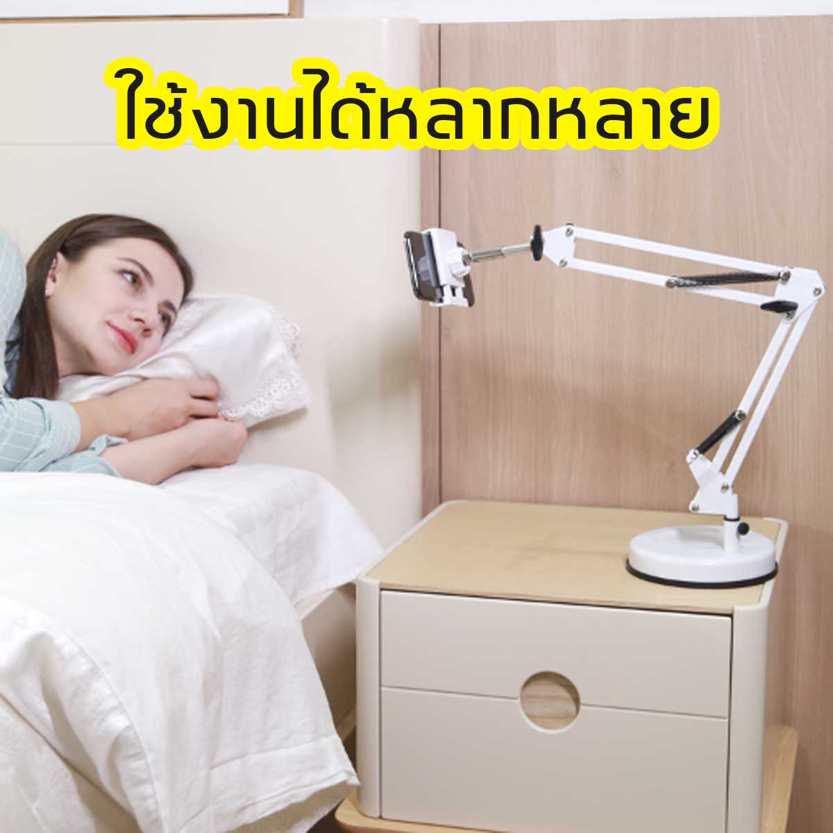 ขาตั้งสำหรับมือถือ / สมาร์ทโฟน