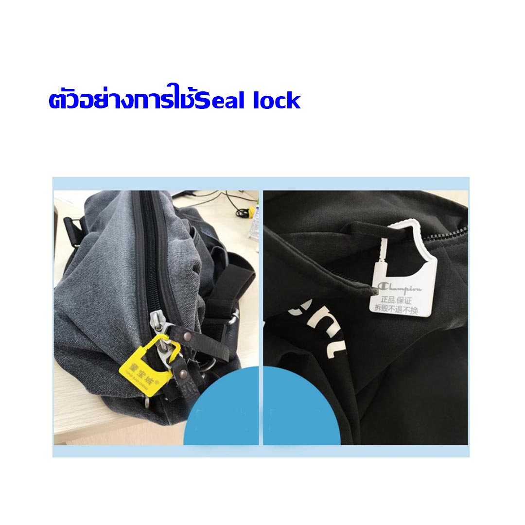 แท็กติดกระเป๋าและรองเท้า