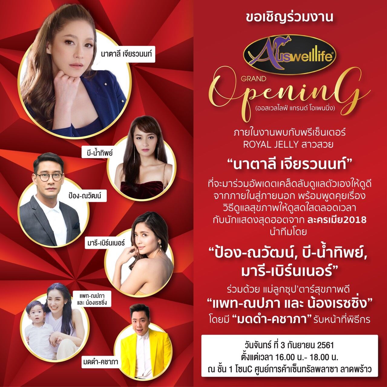 SKIN BOOSTER WITH PLACENTA + MARINE COLLAGEN