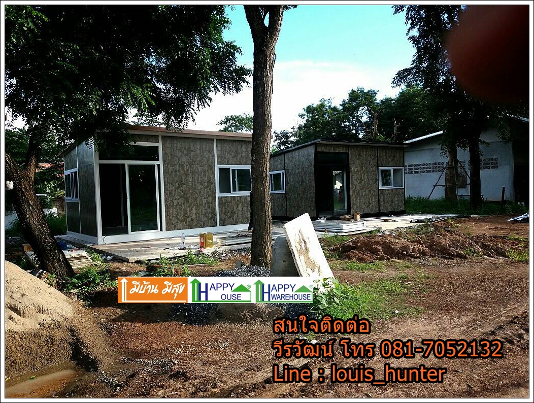 บ้านสำเร็จรูป บ้านน็อคดาวน์ ราคาถูก อุดรธานี