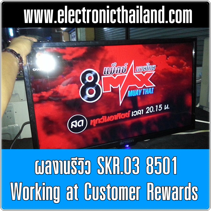 T.RD8503.03 Universal Multi-Function LCD LED TV Driver Motherboard เมนูไทย มีรีโมท มีเฟิร์มแวร์รองรับเครื่องที่จำหน่ายในประเทศไทย