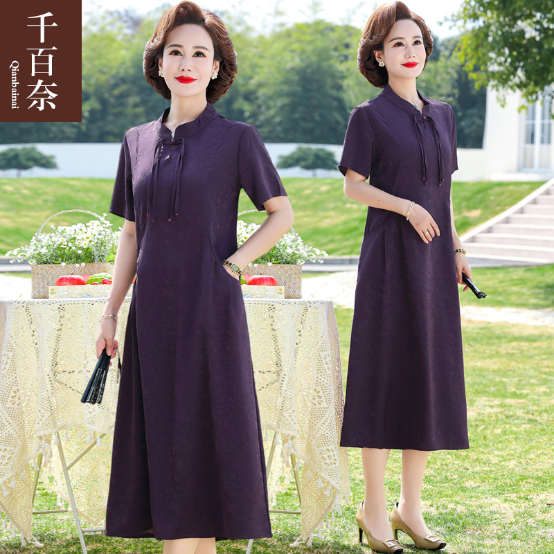 เสื้อผ้าผู้สูงอายุหญิง แฟชั่น เสื้อผ้าผู้หญิงวัย 60 มีขนาด XL-4XL