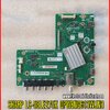 Main Board SHARP LC-58LE275X QPWBNG613WJN3