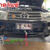 ถาดวิ้นซ์ Fortuner